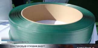 Пластиковым отходам в Туркестанской области дадут вторую жизнь