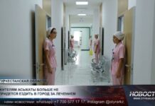 Жителям «Асыкаты» больше не придется ездить за лечением в город