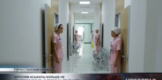 Жителям «Асыкаты» больше не придется ездить за лечением в город