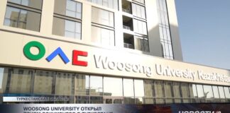 Woosong University открыл прием документов в Туркестане