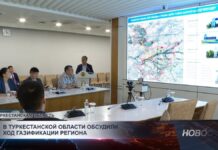 В Туркестанской области обсудили ход газификации региона