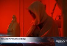 Казахстанские маги и гадалки стали меньше зарабатывать