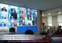 В Туркестанской области усиливают работу по трудоустройству молодежи