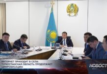 Населенные пункты Туркестанской области активно подключают к интернету