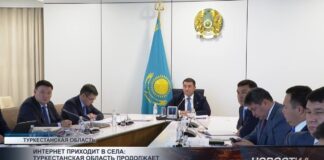 Населенные пункты Туркестанской области активно подключают к интернету