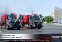 Жара в Шымкенте: улицы охлаждают водой