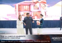 В Шымкенте еще 30 семей стали обладателями собственного жилья