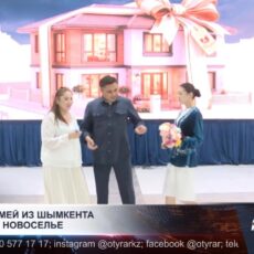 В Шымкенте еще 30 семей стали обладателями собственного жилья