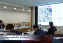 В Туркестане обсудили архитектурные решения новых инвестпроектов