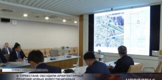 В Туркестане обсудили архитектурные решения новых инвестпроектов