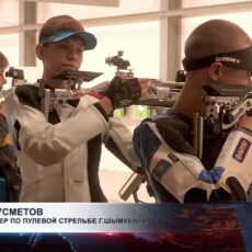 Шымкентские пулевики готовятся к мировым стартам