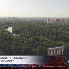 Почему Шымкент называют «Зеленым городом»?