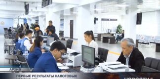 Первые результаты введения нового налогового кодекса