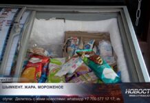 В жаркие дни спрос на мороженое традиционно увеличивается в несколько раз