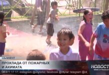 Уставших от изнурительного зноя жителей Шымкента приятно удивили сотрудники ДЧС и акимата