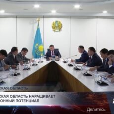 Туркестанская область наращивает инвестиционный потенциал
