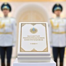 Обращение Касым-Жомарта Токаева по случаю вступления в силу Новой Конституции Казахстана