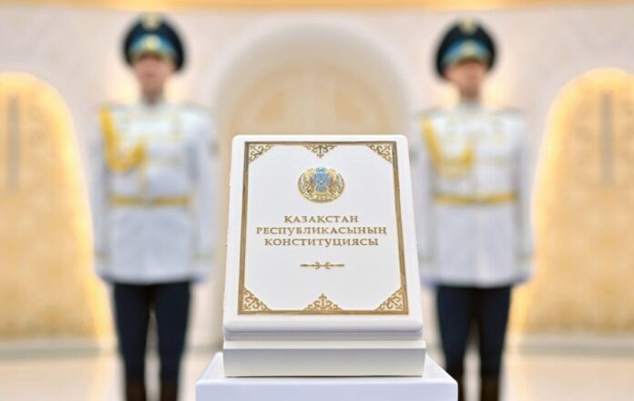 новая конституция
