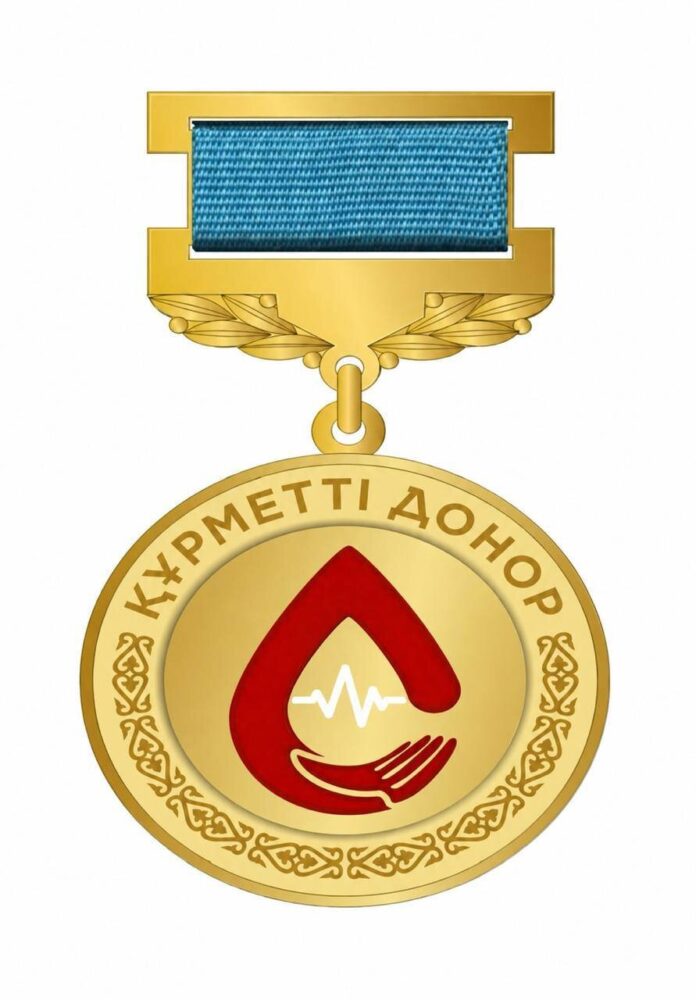 награда «Құрметті донор»
