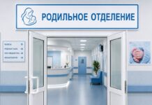 Минздрав проведет масштабную проверку всех перинатальных центров Казахстана