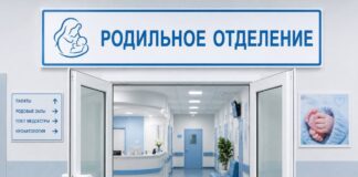 Минздрав проведет масштабную проверку всех перинатальных центров Казахстана
