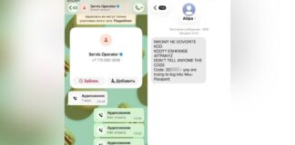 Мошенники начали выдавать себя за сотрудников коммунальных служб