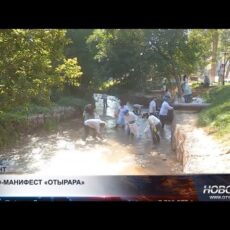 Камера. Мешки. Мотор: как «Отырар» очистил русло Карасу
