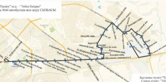 В Шымкенте изменена схема движения автобусного маршрута №44