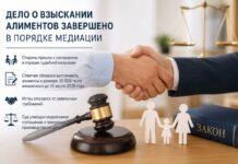 В Шымкенте спор об алиментах урегулировали через медиацию