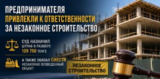 В Шымкенте предпринимателя оштрафовали за незаконное строительство