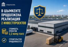 После вмешательства прокуратуры в Шымкенте продолжили строительство двух логистических объектов