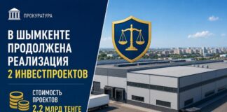 После вмешательства прокуратуры в Шымкенте продолжили строительство двух логистических объектов