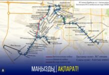 Из-за ремонта улицы в Шымкенте изменится движение двух автобусных маршрутов