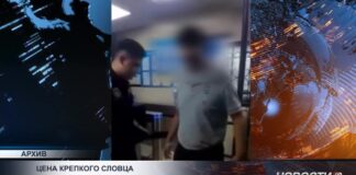 Охоту на любителей нецензурной брани объявили правоохранители