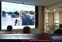 В Туркестане построят новый центр медицинского туризма и современный ТРЦ