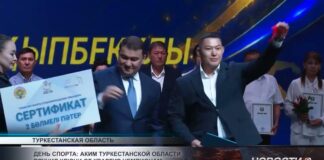 Аким Туркестанской области вручил ключи от квартир чемпионам