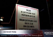 Более тысячи родителей привлечены к ответственности