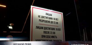 Более тысячи родителей привлечены к ответственности