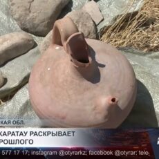 В Южном Каратау обнаружили следы древнего города