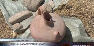 В Южном Каратау обнаружили следы древнего города