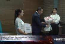 Шымкентских лучников наградили в городском акимате