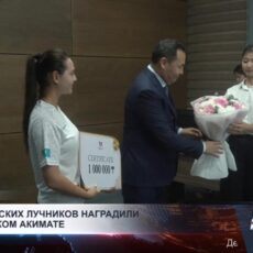 Шымкентских лучников наградили в городском акимате
