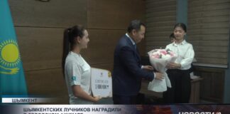 Шымкентских лучников наградили в городском акимате