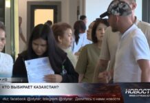 Казахстан становится страной, в которую переезжают