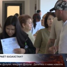 Казахстан становится страной, в которую переезжают