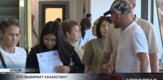 Казахстан становится страной, в которую переезжают