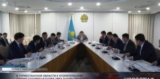 В Туркестанской области к отопительному сезону готовятся более трех тысяч объектов
