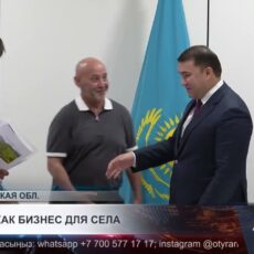 Сельский туризм намерены развивать в Туркестанской области