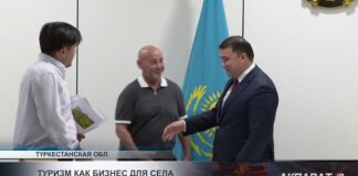 Сельский туризм намерены развивать в Туркестанской области