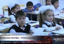 Родителей могут оштрафовать за нарушение требований к школьной форме